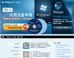 IP concerns halt Microsoft's China expansion Getasset
